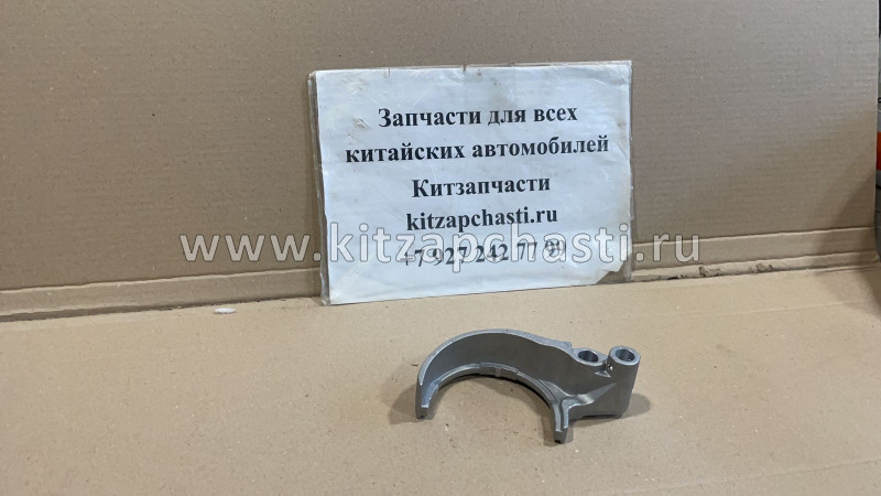 Вилка переключения 5-ой передачи Geely Emgrand X7 NEW 3016009952