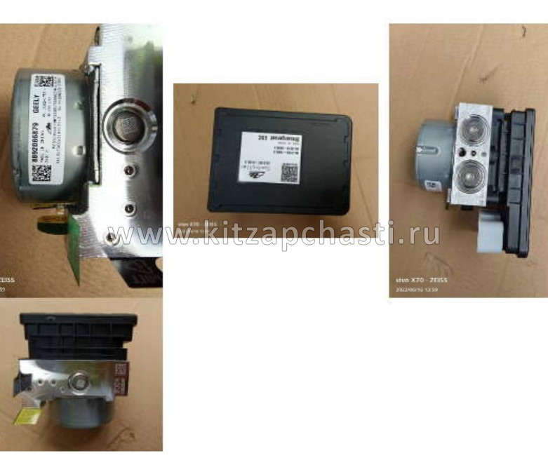 Блок управления ABS и ESP  Geely Coolray NEW 4060041300