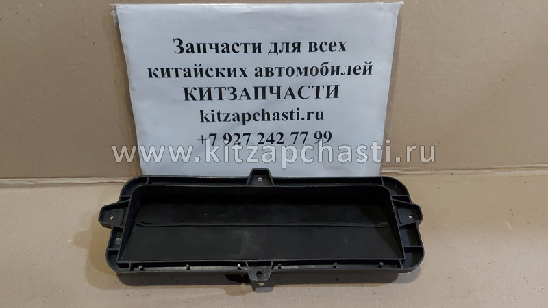 Вентиляционная решетка FAW Besturn B50 C00151920D