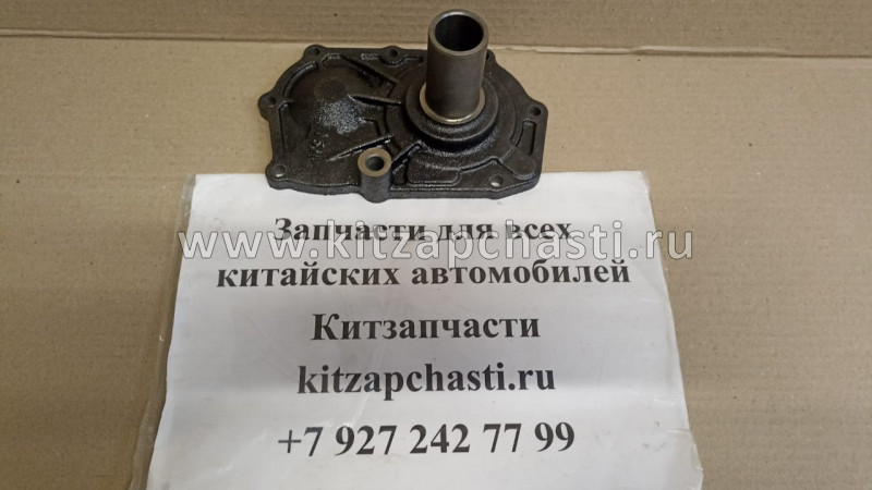 Крышка КПП первичного вала HAVAL H5 ZM015H-1701021