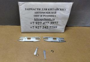 Планка распорная тормозного механизма Chery Bonus, Chery Very A11-3502022KIT